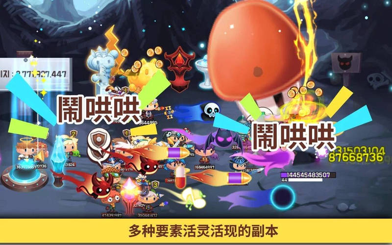 Tap Town(龙头镇)