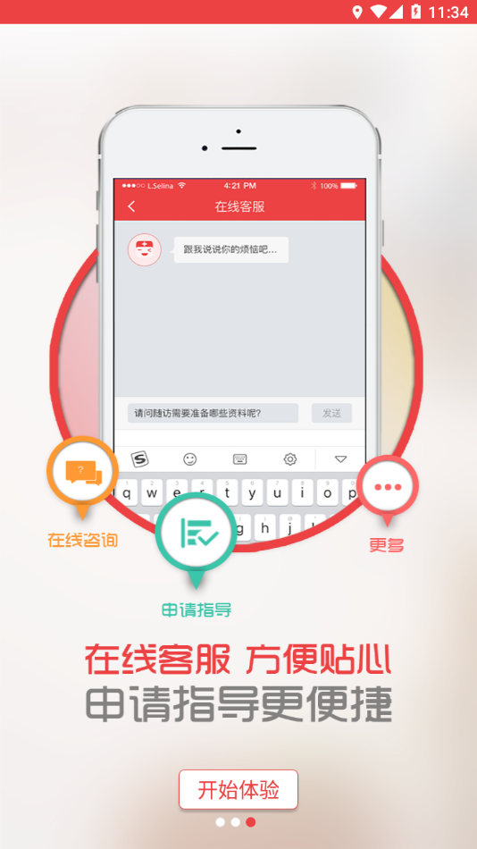中慈助医易瑞沙 中慈助医易瑞沙