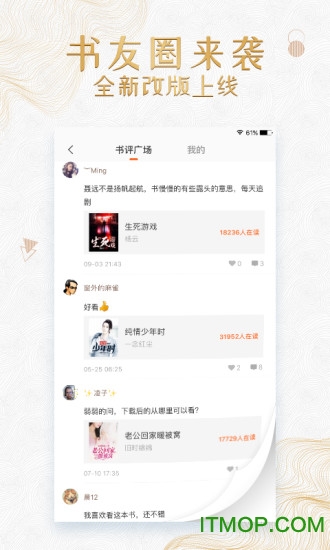 穿越小说免费 穿越小说免费