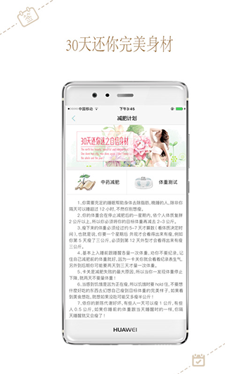 知疗 知疗