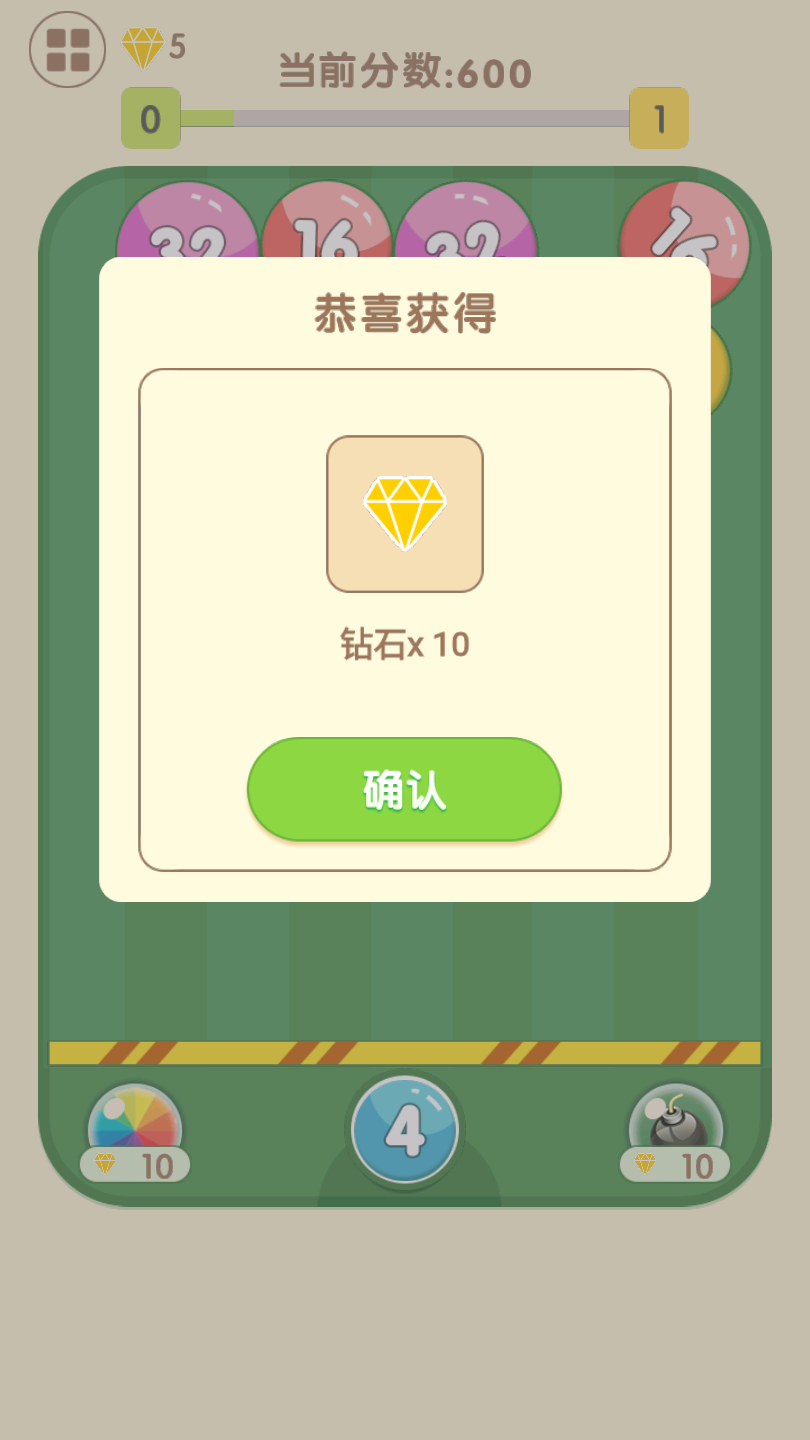 2048疯狂弹球 2048疯狂弹球