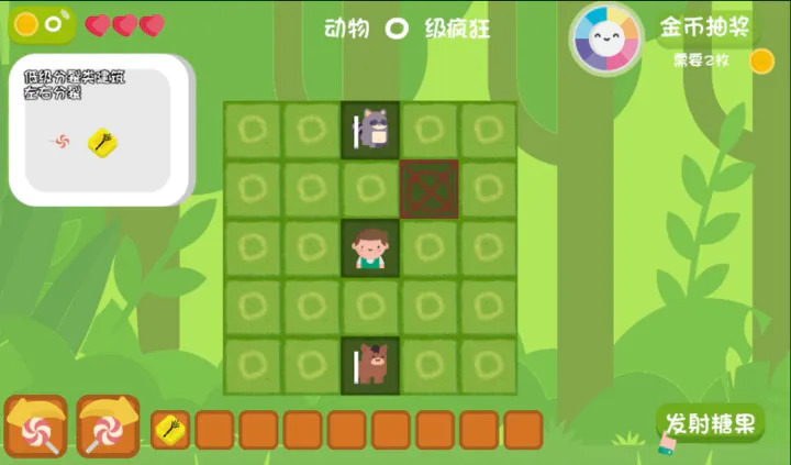糖果拯救疯狂牧场游戏安卓手机版 糖果拯救疯狂牧场游戏安卓手机版