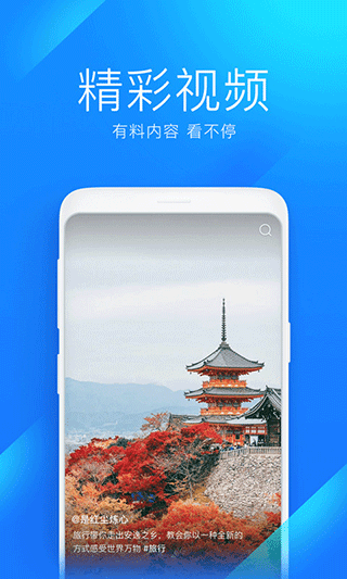 wifi万能钥匙老版本