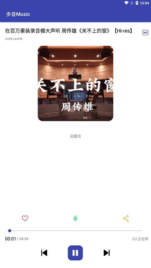 多音Music