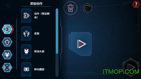 钢铁侠mark50机器人(Iron Man Robot) 钢铁侠mark50机器人(Iron Man Robot)