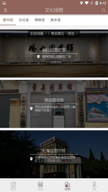 智慧文化生活 智慧文化生活