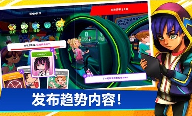 油管主播的生活免费版
