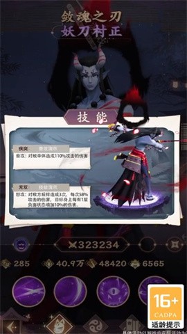 神行之地