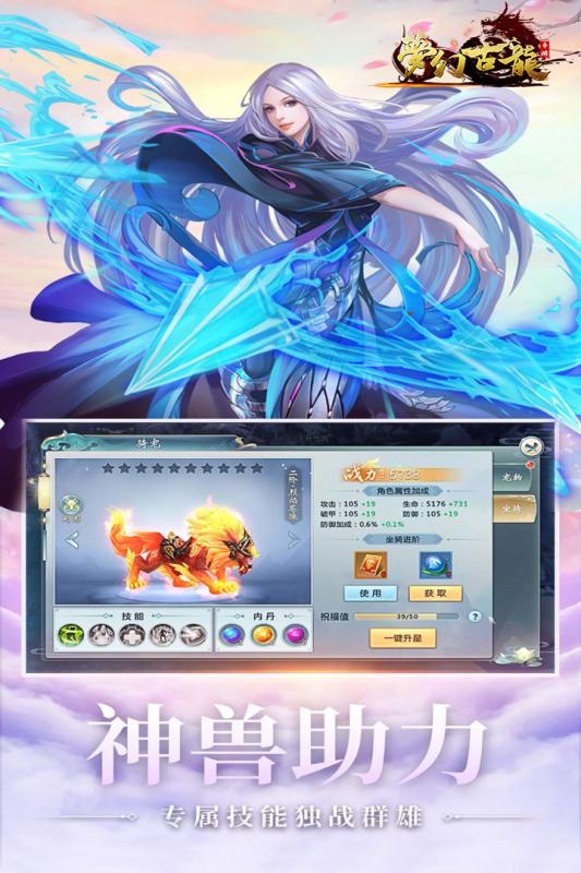 梦幻古龙2官网 梦幻古龙2官网