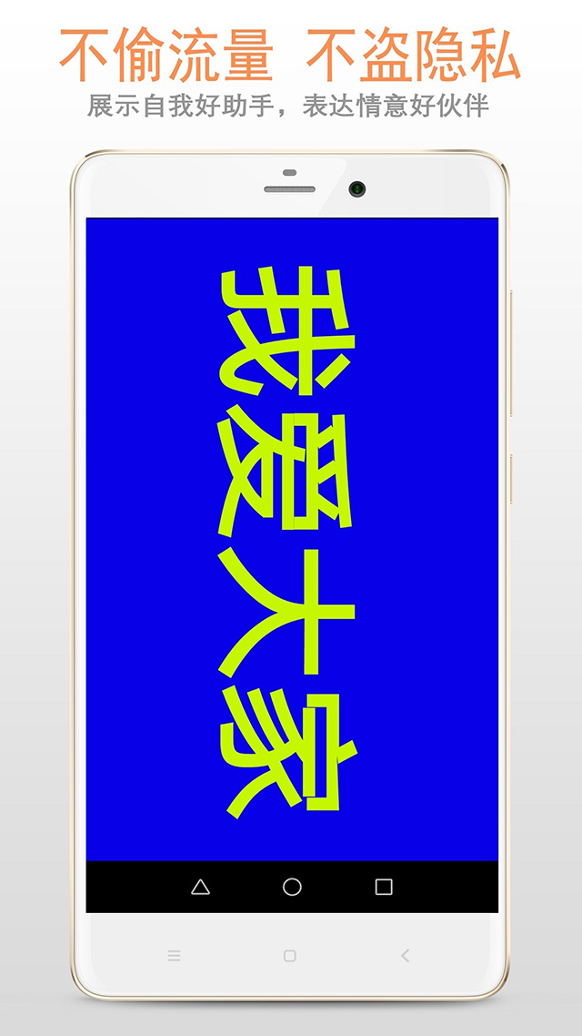 LED字幕屏