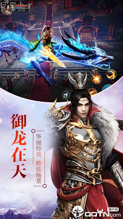 九州单机版