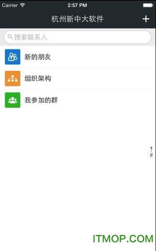 新中大i6