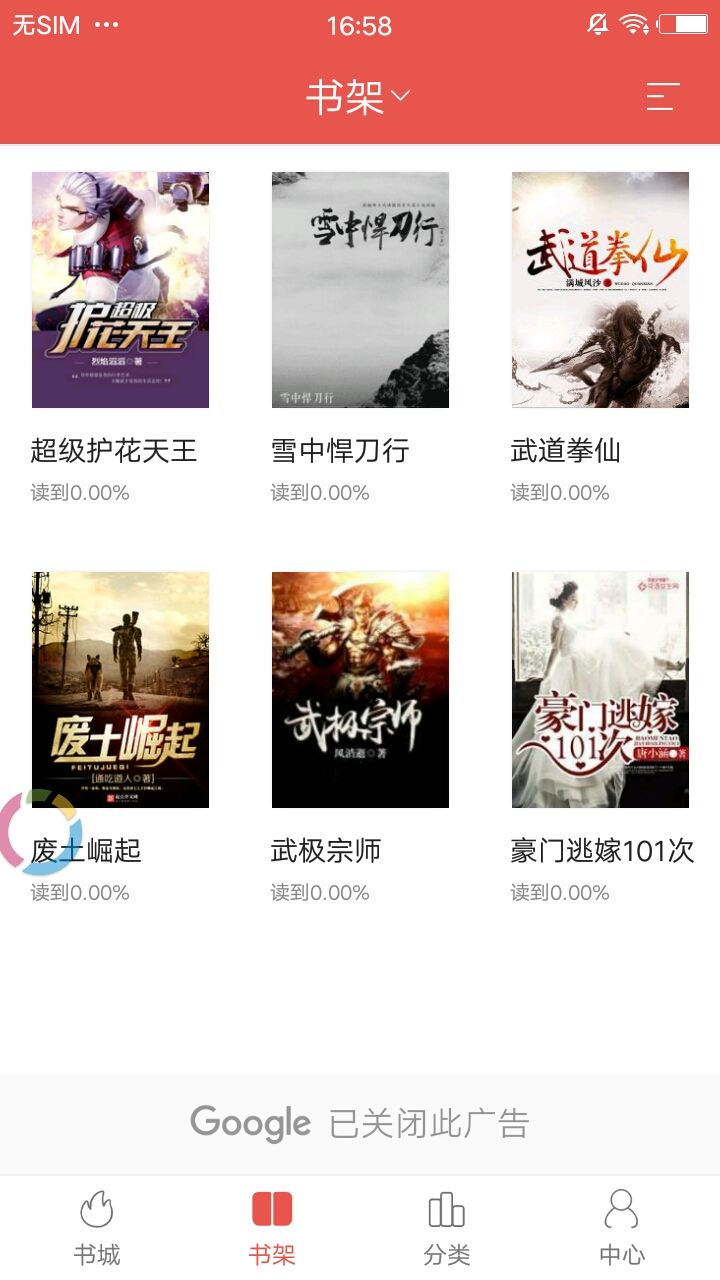 简阅书吧 简阅书吧
