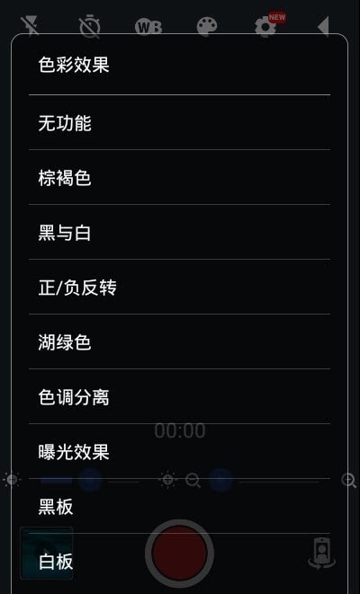 静音摄影机app 静音摄影机app
