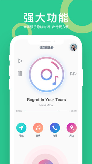 小云助手 小云助手
