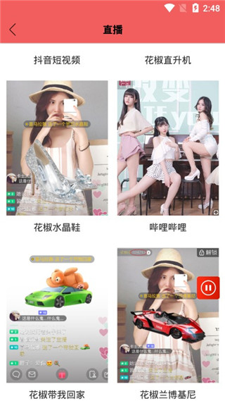 装B神器
