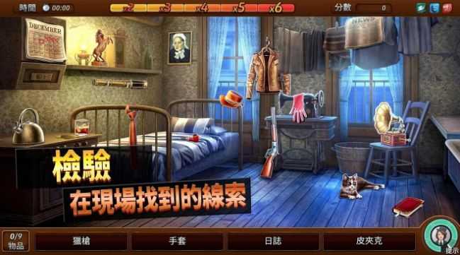 刑事案件：往日阴云