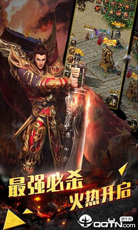 贪狼霸业