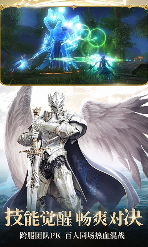 魔剑士：血脉