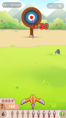 Flying Arrow(天天飞箭)