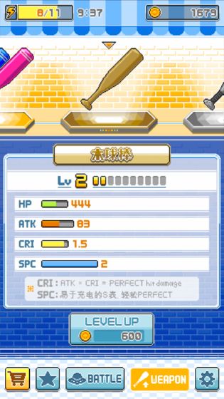 棒球英雄\n