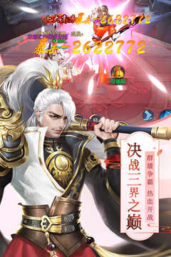 八仙外传官网