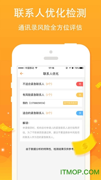 征信查询信用报告 征信查询信用报告