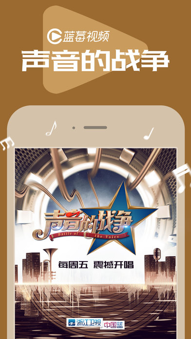 蓝朋友