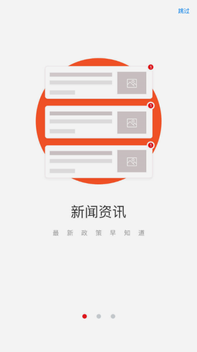 江北区工商联