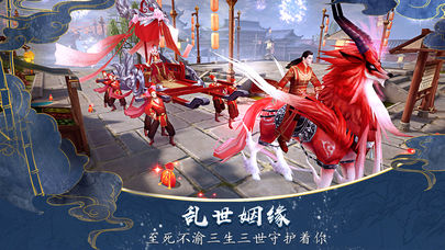 仙凡录 仙凡录