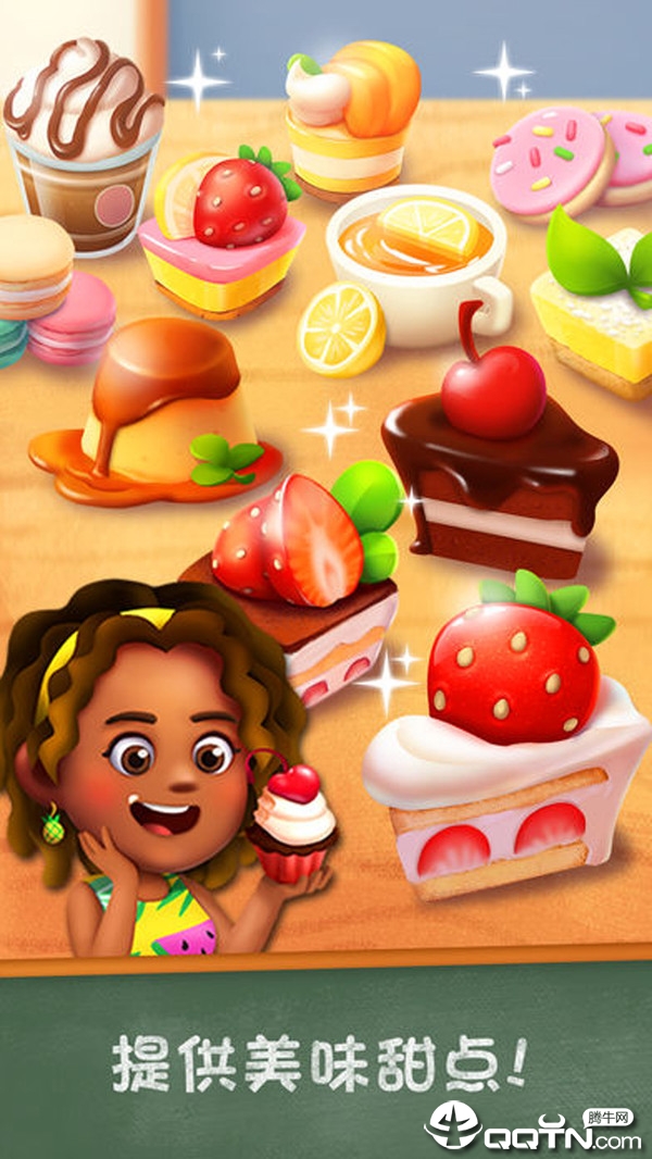 Bakery Story 2(甜点物语2内购版) Bakery Story 2(甜点物语2内购版)
