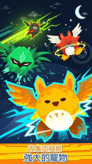 Tap Titans2手游