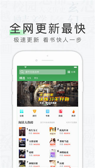 天天爱读书 天天爱读书