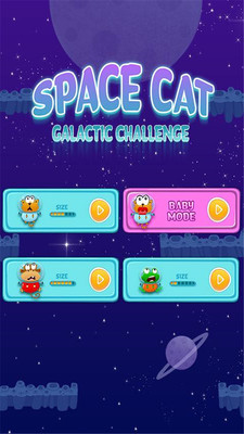 太空猫咪:银河挑战 太空猫咪:银河挑战