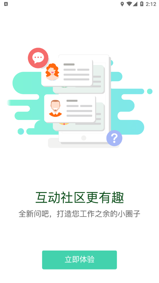 中国免税学堂