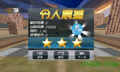 终极狂飙8 终极狂飙8