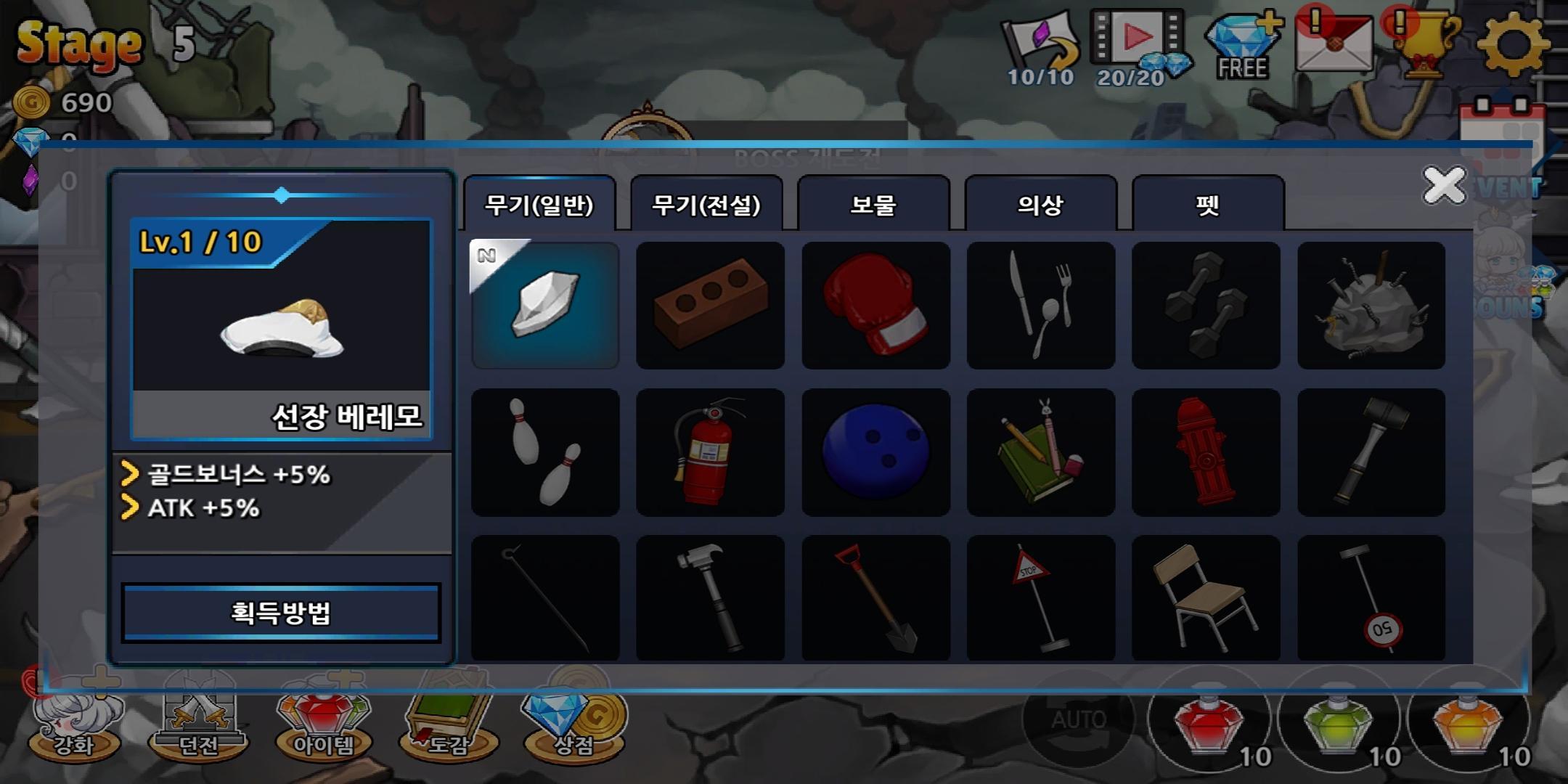 염력소녀