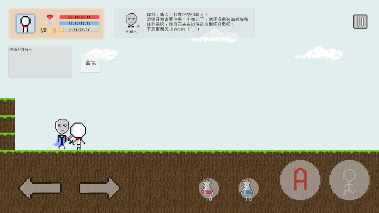 No-Face-Man(无脸人)