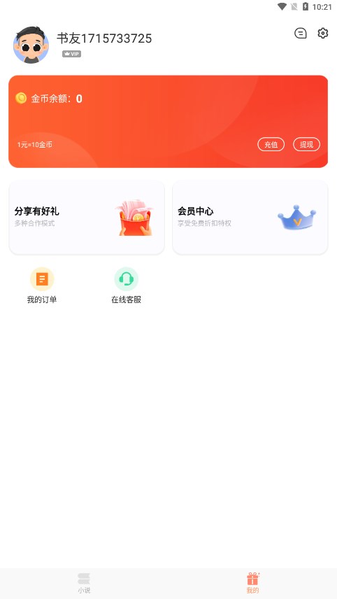 沁心缘