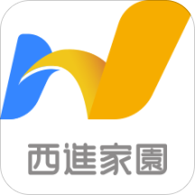 西進家園