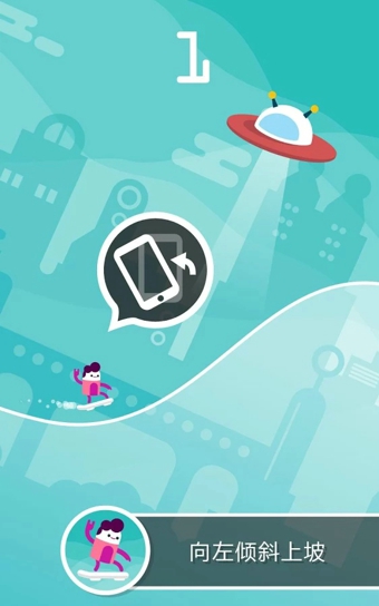 滑板高手跑酷 滑板高手跑酷