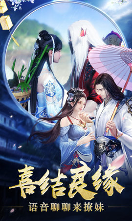 青云传之仙灵幻境