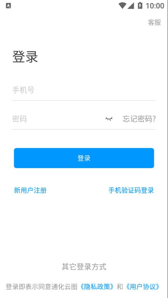 通化云图