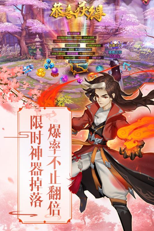 尘缘：百世轮回
