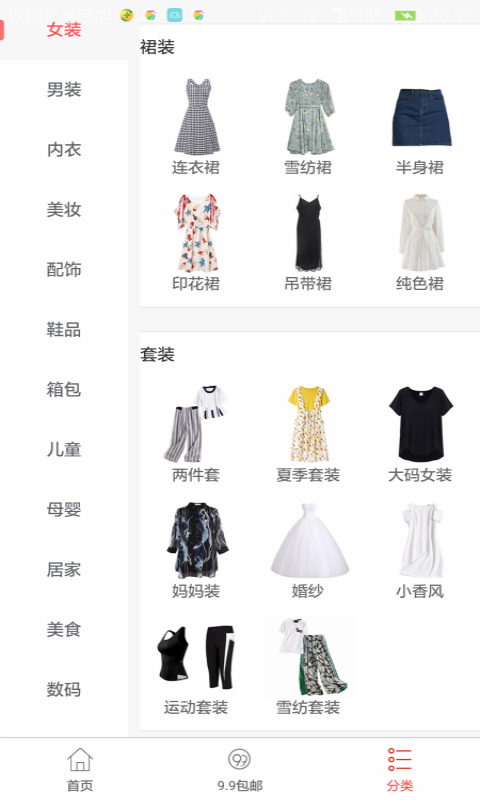 领券情报站 领券情报站