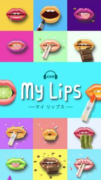 My Lips嘴唇模拟器中文版