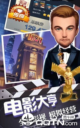 头号大导演 头号大导演