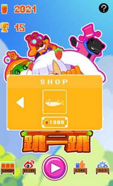露比跳跃
