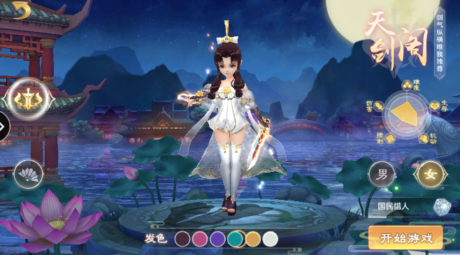 剑道独神 剑道独神