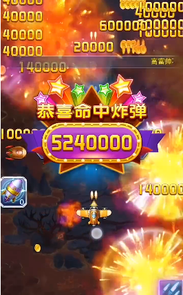 全民机战